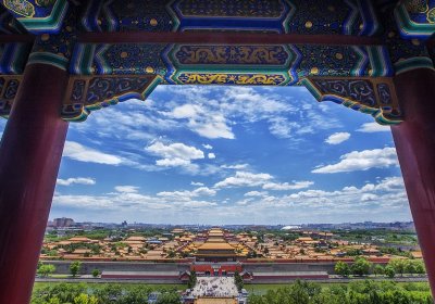 Beijing Photo 1